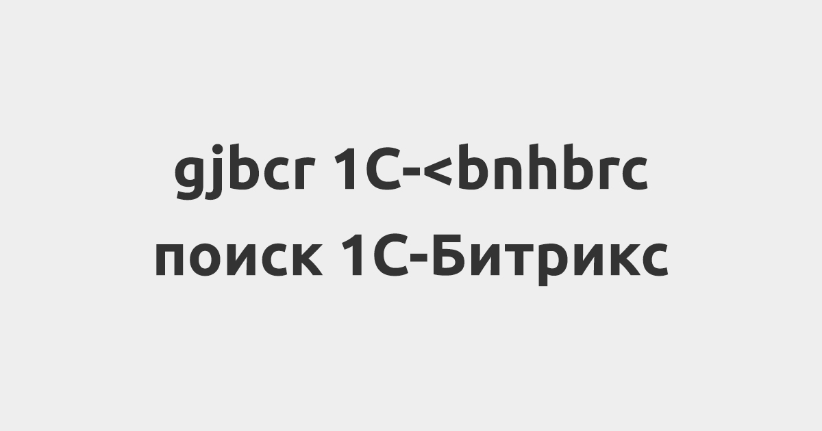 Автоматическое переключение раскладки linux