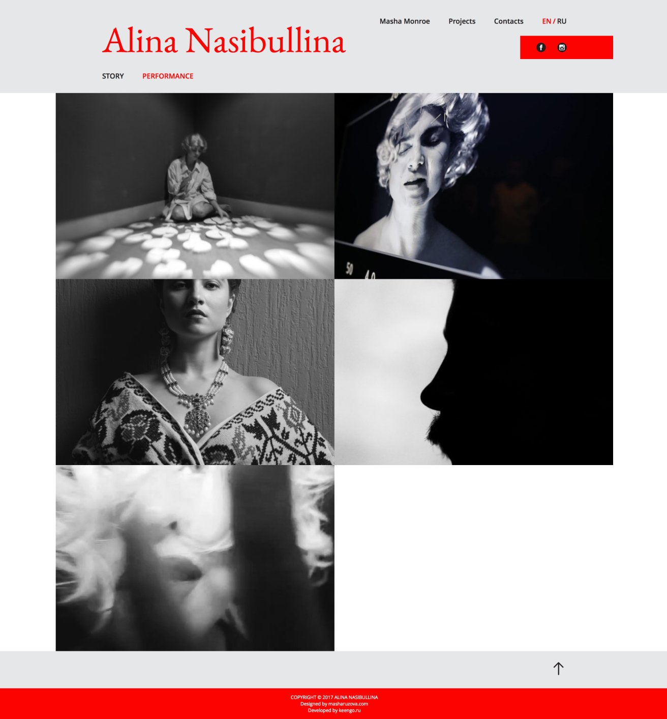 Алина Насибуллина — экран 3