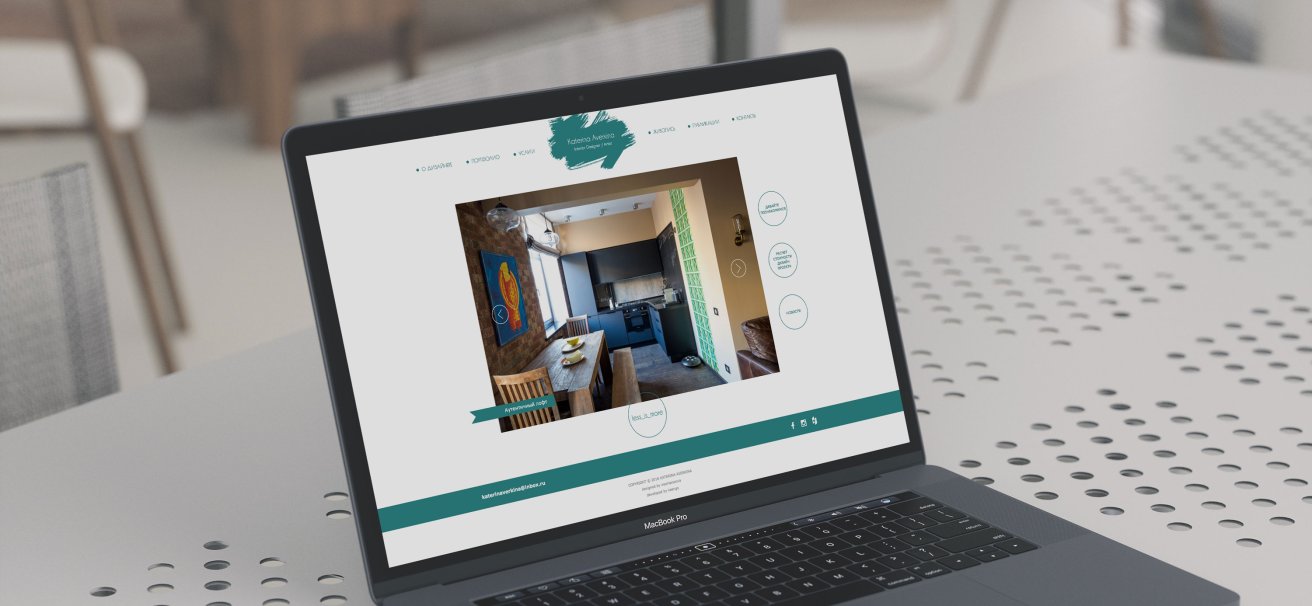 Екатерина Аверкина — проект Keengo