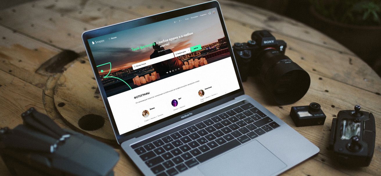 Snappy — проект Keengo