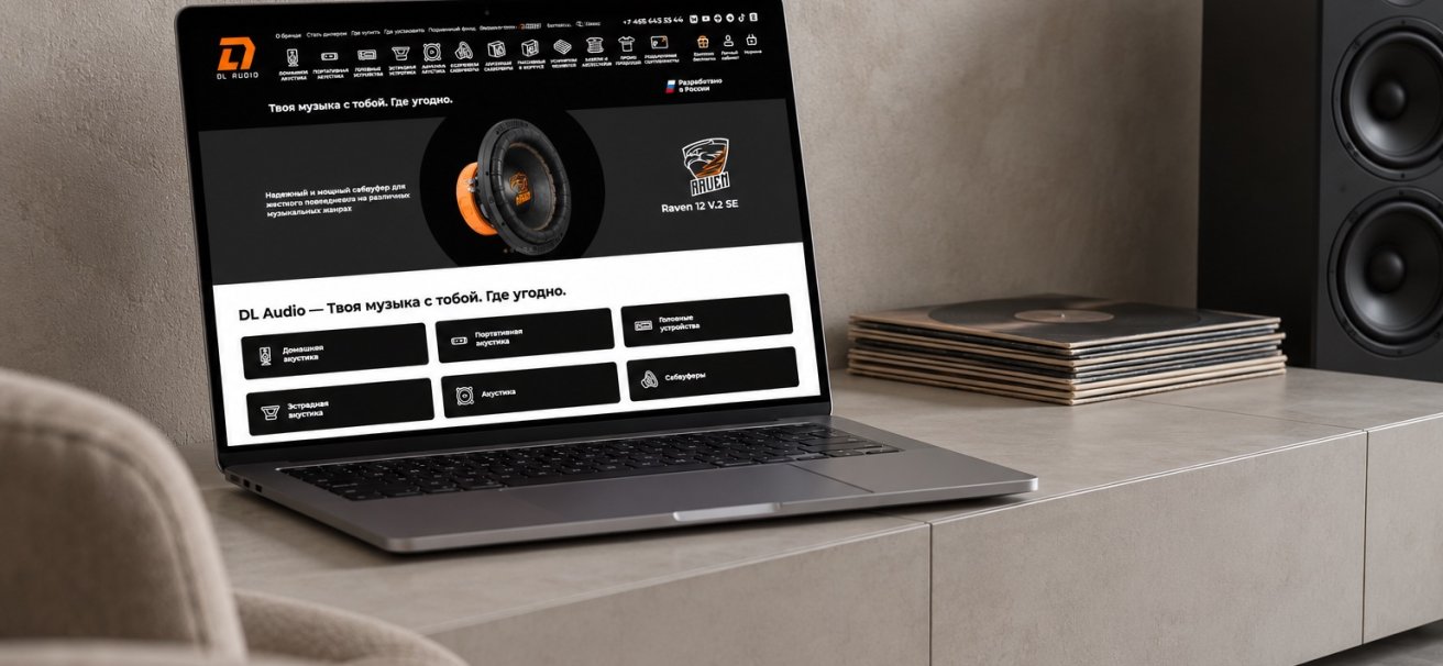 DL Audio — проект Keengo